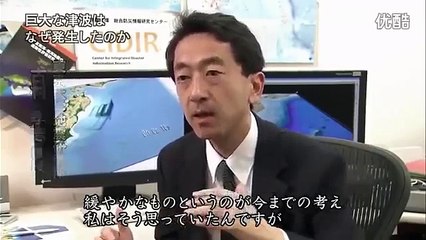 SAPIA論文講座　G-142　NHKスペシャル　東北大震災巨大津波 「あの日何が起きたのか」 part 4/4
