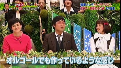 SAPIA論文講座 G 141 ①　池上彰 緊急 スペシャル  なぜ戦争がなくならないのか 　イスラム国の描く20年計画のすべて part 2/2