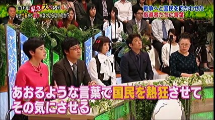 SAPIA論文講座 G 141 ③　池上彰 緊急 スペシャル  なぜ戦争がなくならないのか 　戦争というビッグビジネス part 2/2