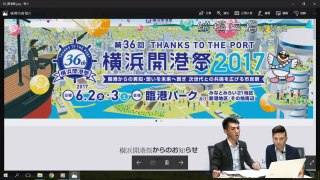 縱橫四海情報局 2017-04-21B 第二節: 橫濱開港祭