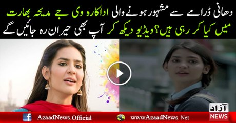 Dear Maya Official  Teaser Of  Vj Madiha Imam