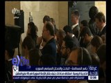 غرفة الأخبار | الموعد النهائي لاستئناف محادثات جنيف بشأن الأزمة السورية