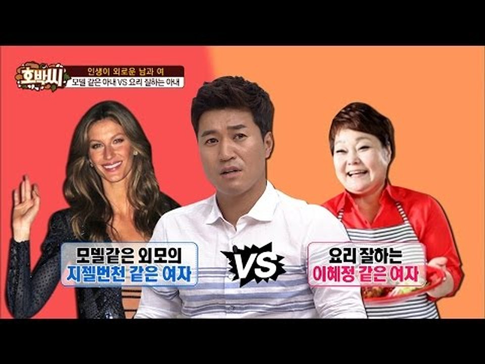 김종민에게 묻는다! “지젤번천VS이혜정” [호박씨] 58회 20160705