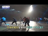 2016 세계문화댄스페스티벌! 한국에서 개최! [광화문의 아침] 267회 20160705