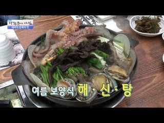 최고의 여름 보양식 ‘해신탕’ [광화문의 아침] 267회 20160705