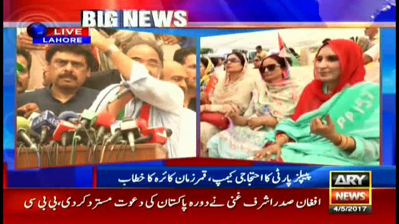 Shahbaz Sharif's name will be changed for failure over loadshedding: Qamar Zaman Kaira