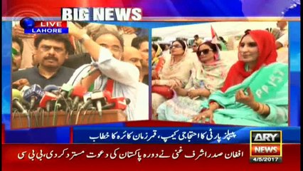 Shahbaz Sharif's name will be changed for failure over loadshedding: Qamar Zaman Kaira