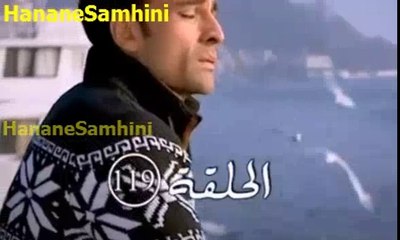 ‫مسلسل مصير اسية الحلقة 119 جزء Masir Asiya Ep 119 Part 1