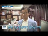 면책특권, 여야 중진에 묻는다! [이것이 정치다] 32회 20160705