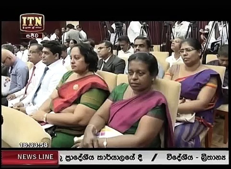 ITN news 245