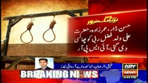 Three terrorists convicted by military courts hanged to death
