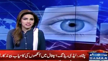 یہی ہے تبدیلی ۔۔۔ عوامی ادارے عوام کیلئے۔