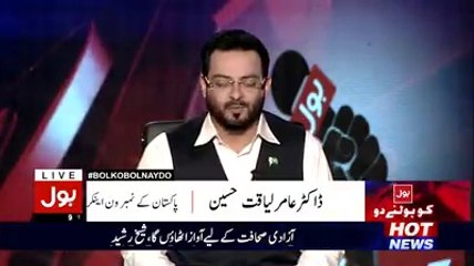 Amir Response on Pemra Action against PEMRA