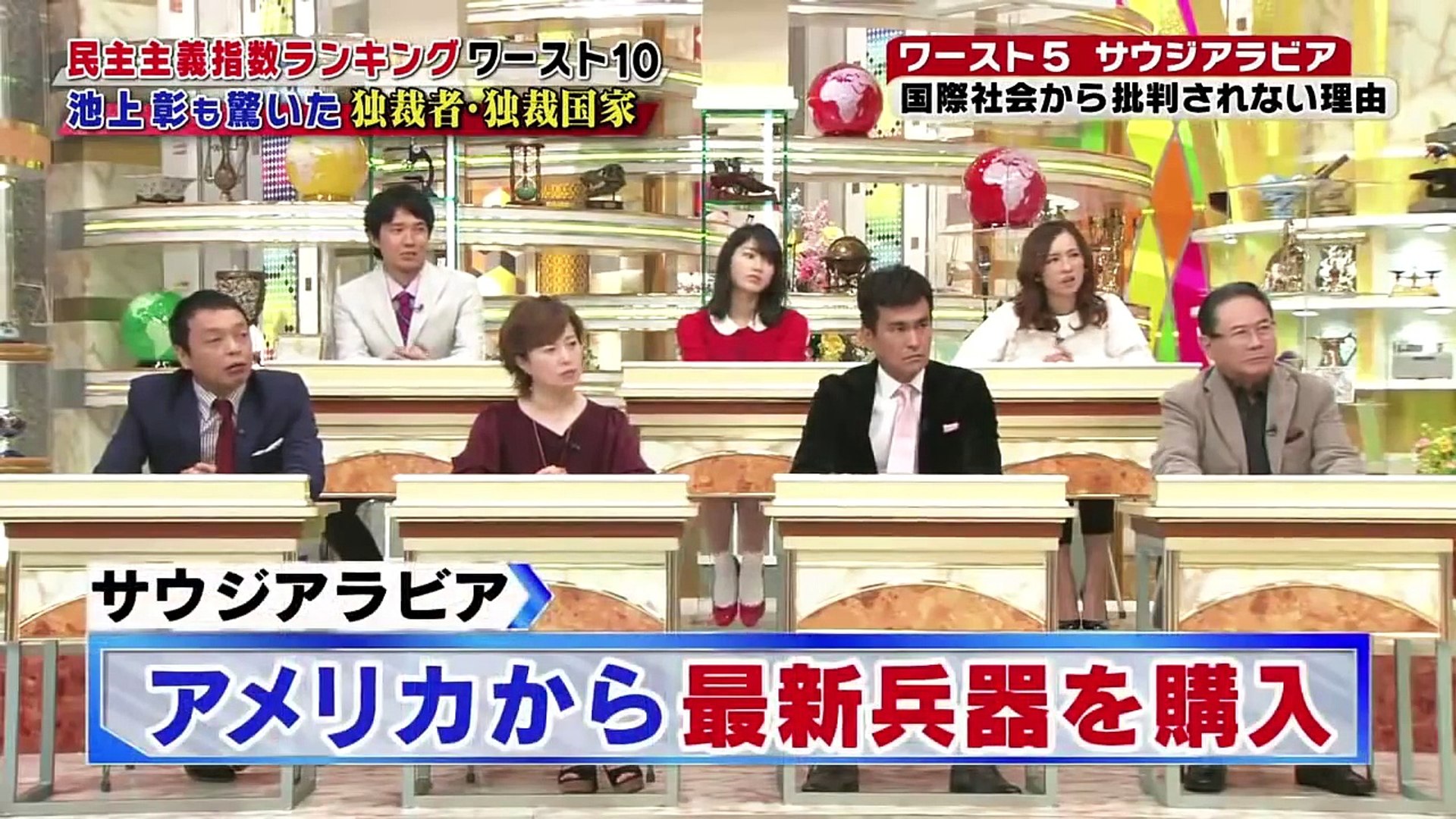 Sapia論文講座 G 109 池上彰解説塾 世界の独裁者 独裁国家２５ ４ Video Dailymotion