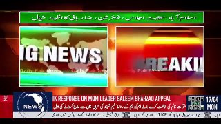What Imran Khan Said On MQM Saleem Shehzad Request