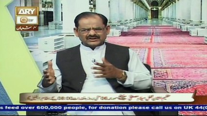 Seerat Un Nabi - Topic - Qasas Kay Mamlaat