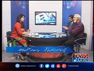 Download Video: NewsONE Special | 4-May-2017 | Water Pollution | Water Shortage | Water Scarcity | Water Crisis