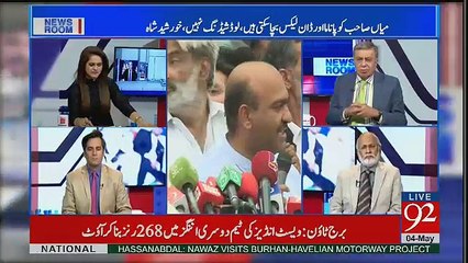 News Room - 4th May 2017