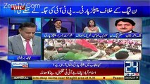 Mujahid Live – 5th May 2017