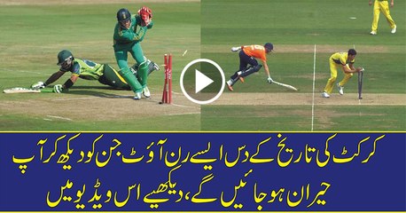 Top Ten Worst Run Outs In Cricket History