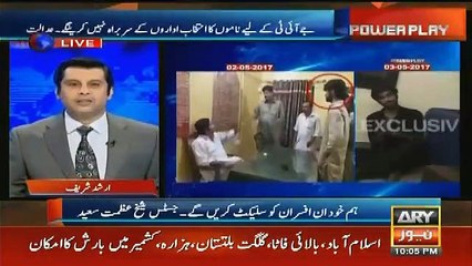 Sindh Mein Kia Horaha Hai..Arshad Sharif ARY News
