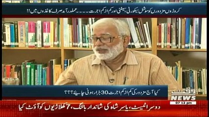 Labb Azaad On Waqt News – 4th May 2017