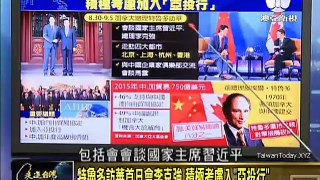 走进台湾 2016 08 31 中国建设吉布提后勤保障设施,佈局立足印度洋!反制美国印亚太战略 part 1/2