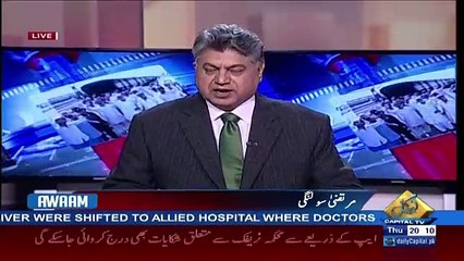Awaam – 4th May 2017