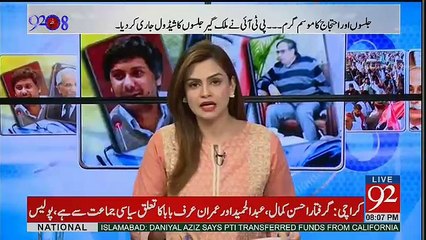 92 at 8 - 4th May 2017