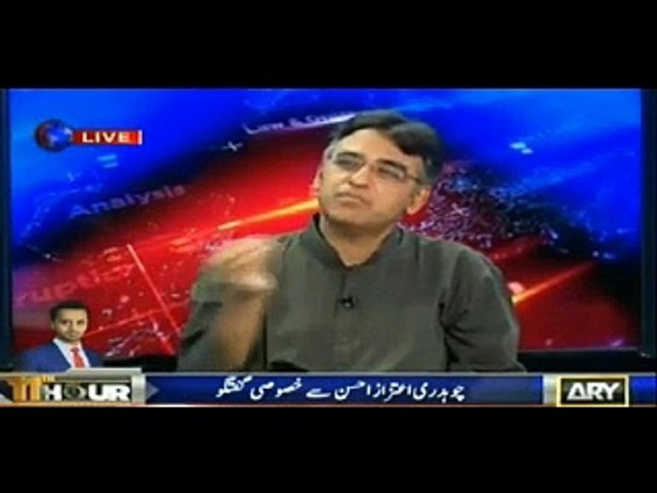 Asad Umar about NEPRA powers curtailed
