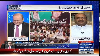 Nadeem Malik Live - 4th May 2017