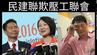 升旗易得道 2016年09月06日B 第二節：泛民交接成功，抗行本土勢力，議會抗爭升級/梁頌恆陳澤滔身份揭秘/鄭松泰屍毒未擴散，仲有得救/新同盟兵變/向快必致歉致敬