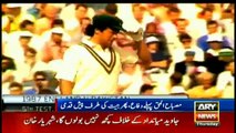 Who is the better captain between Misbah-ul-Haq and Imran Khan?