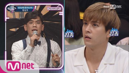 비스트 명곡 '비가 오는 날엔' 완벽 소화!