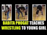 Babita Phogat teaches 3 year old niece some wrestling moves, Watch Video | Oneindia News