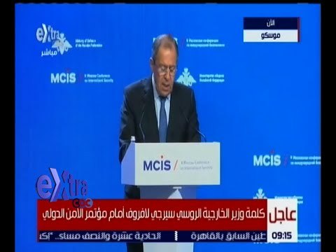غرفة الأخبار | كلمة وزير الخارجية الروسي سيرجي لافروف أمام مؤتمر الأمن الدولي