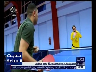 حديث الساعة | شاهد .. إبراهيم حمدتو صاحب البطولات والإرادة التي تجاوزت الإعاقة