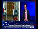 حديث الساعة | سفيرة مصر بالمنامة : يجب أن نتكامل سوياً لمواجهة التحديات