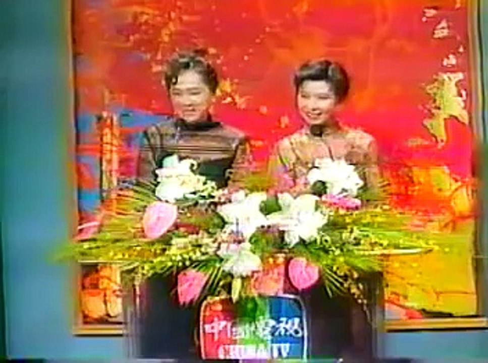 四大天王劉德華 1993年 出席中華民國82年 國慶軍民聯歡晚會