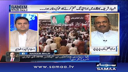 Nadeem Malik Live | SAMAA TV | 04 May 2017