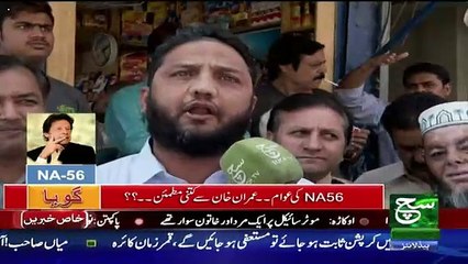 Puri Dunya Tasleem Karti hai Kay Pakistan Main Agar Koi