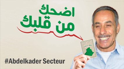 Abdel Kader Alsictor levote en Algérie 2017