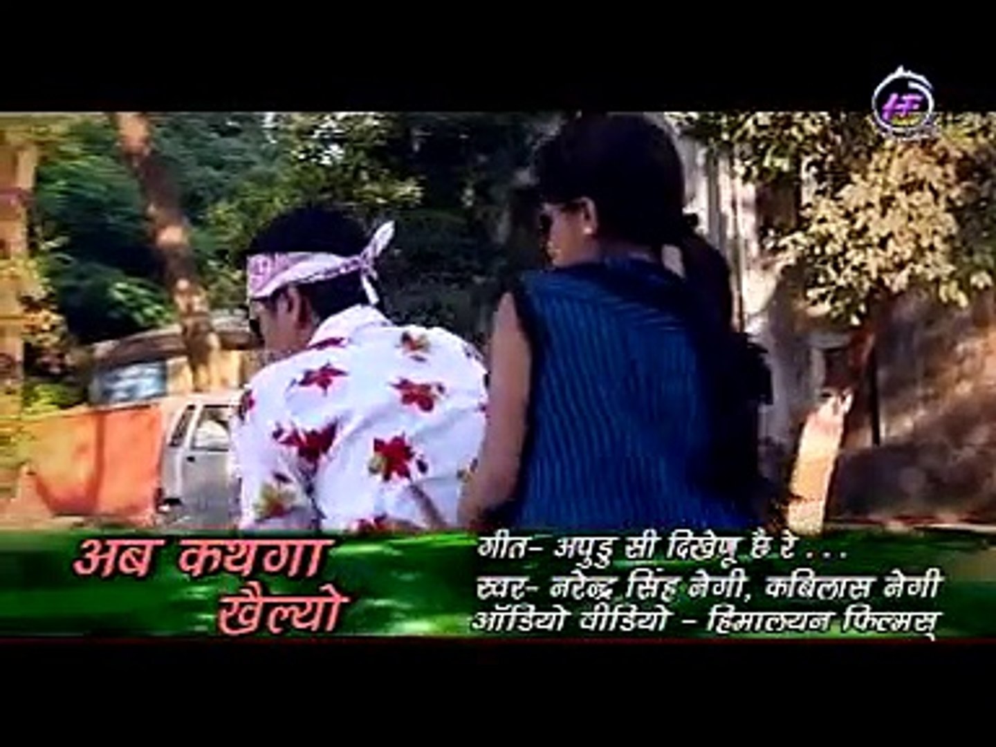dehradun wala hu garhwali song