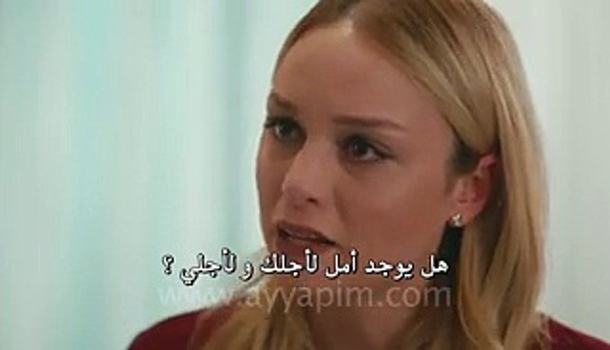 مسلسل هذه المدينة ستلاحقك إعلان الحلقة 17 مترجم للعربية
