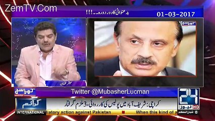 Khara Sach with Mubashir Lucman – 4th May 2017