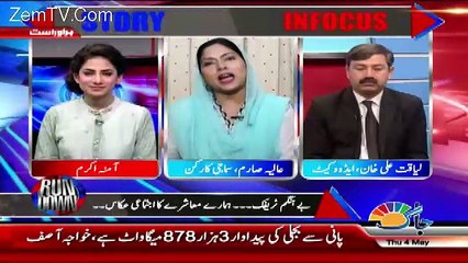 Run Down – 4th May 2017