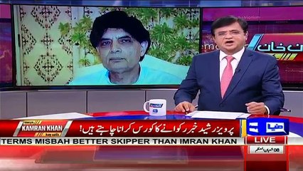 Dunya Kamran Khan Kay Sath – 4th May 2017 Part-2