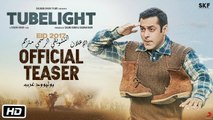 Tubelight | Official Teaser| الإعلان التشويقي الرسمي لفيلم سلمان خان |بوليوود عرب