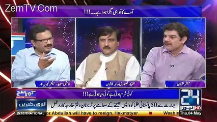 Chinese Ambassador Refuses to Import Any Product Of Pakistan -Mubashir Luqman