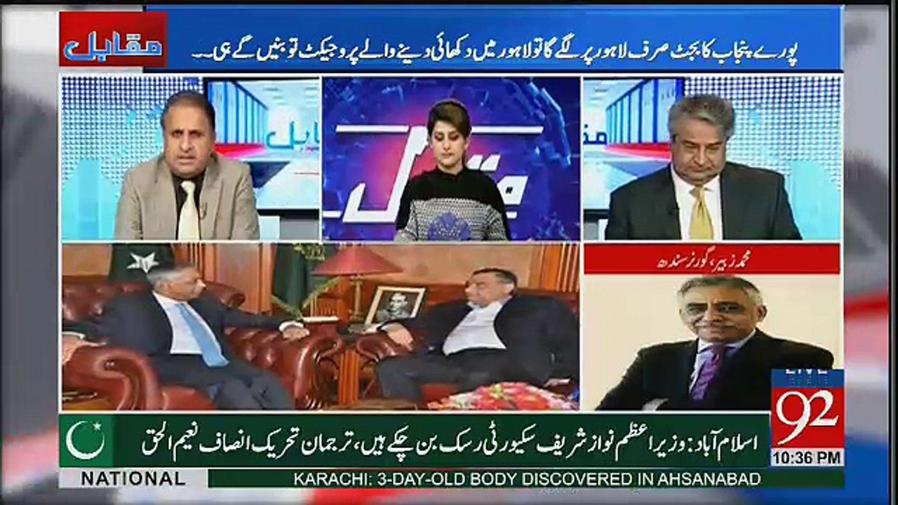 Rauf Klasra Ka Muhammad Zubair Say Sawal - Yeh Idea Ap Ko Kaha Say Aya Ranger Kay Mulzim Dr Asim Say Mulakaat Ki Jaye